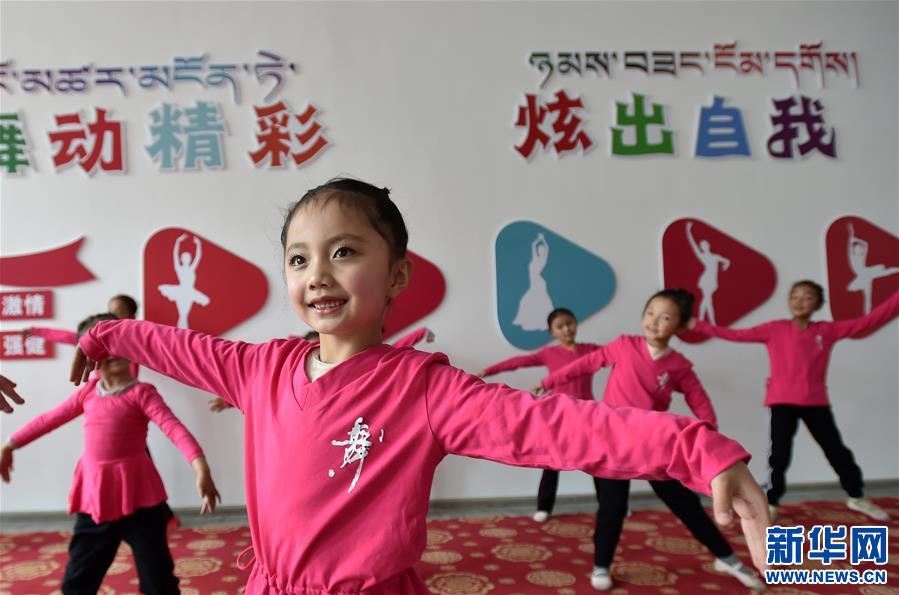 (社會(huì))(4)西藏首個(gè)省級(jí)青少年宮揭牌