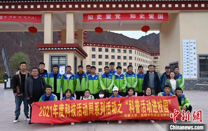 圖為部分師生與宣講團合影。