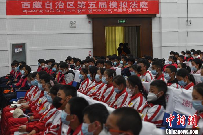 圖為西藏自治區(qū)第五屆模擬法庭現(xiàn)場?！∝暩聛硭?攝