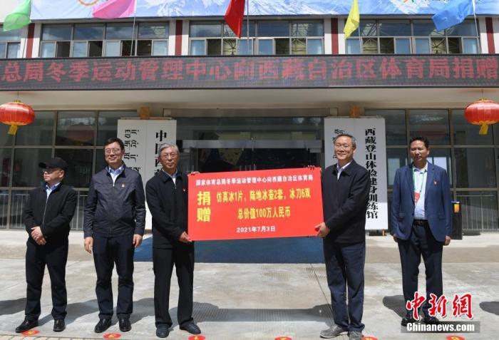 圖為西藏自治區(qū)體育局黨組書記王德軍 (左三)與國家體育總局冬季運動管理中心副主任劉長金 (右二)進(jìn)行捐贈交接儀式?！?<a target='_blank' ></p><p  align=