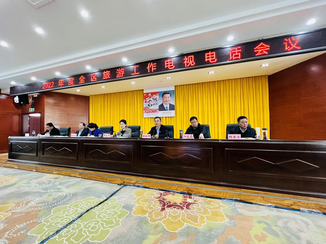 會議現(xiàn)場。人民網 次仁羅布攝