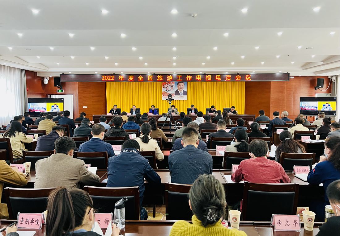 會議現(xiàn)場。人民網 次仁羅布攝