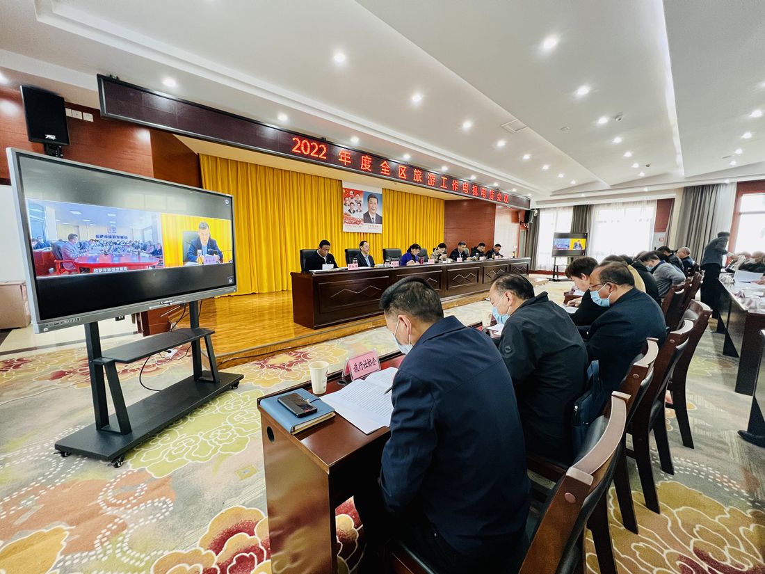 會議現(xiàn)場。人民網 次仁羅布攝