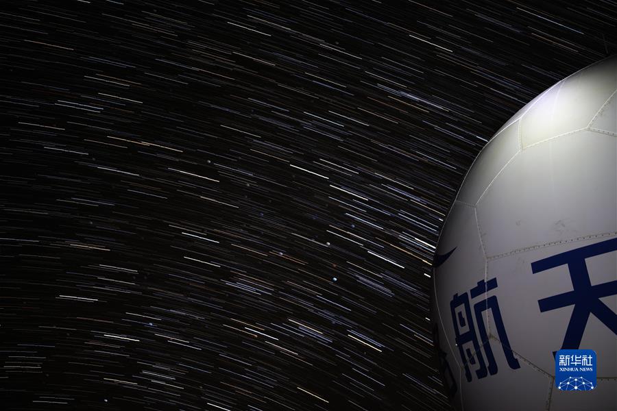 (新華全媒頭條·圖文互動(dòng))(6)遙望蒼穹 斑斕星河入夢來——國家天文臺阿里觀測站十年磨一劍探索宇宙奧秘