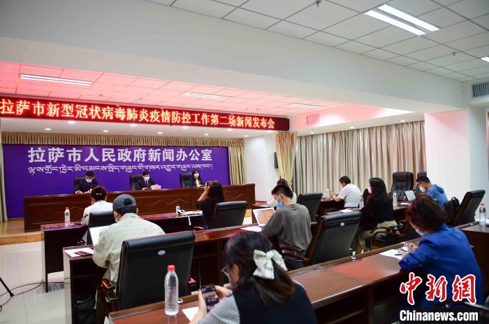 拉薩新增9名新冠病毒陽(yáng)性人員，均為確診1號(hào)病例的密切接觸者