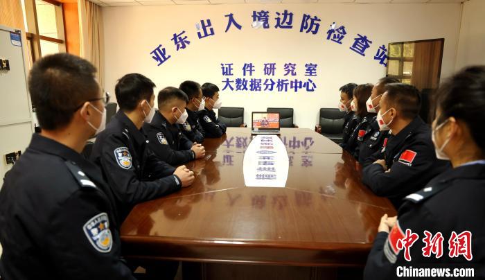 圖為西藏亞東出入境邊防檢查站組織民警收看二十大開幕會直播?！問|出入境邊防檢查站供圖