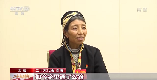 【記者手記Vlog】“守邊的‘阿佳’，您還好嗎”——記者與卓嘎代表再相遇