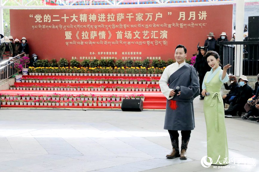 活動現(xiàn)場。人民網(wǎng) 次仁羅布攝