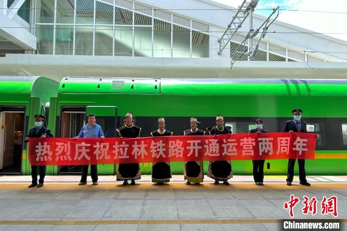 中國鐵路青藏集團有限公司慶祝拉林鐵路開通運營兩周年。　李海星 攝