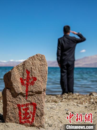 班公湖畔的“中國”標記?！↓埿▲P 攝