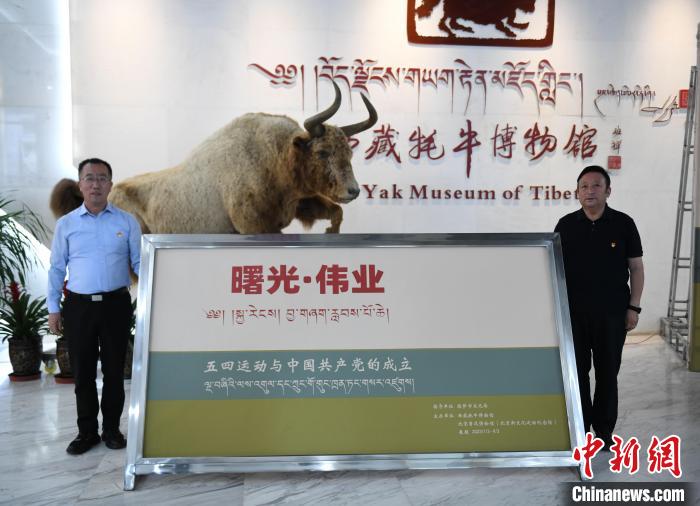 圖為《曙光·偉業(yè)——五四運動與中國共產(chǎn)黨的成立》“七一”特展開幕儀式現(xiàn)場?！∝暩聛硭?攝