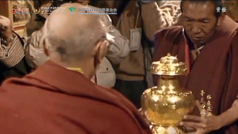 【尋覓西藏·格?;ㄩ_】噶瑪拔希:轉(zhuǎn)世活佛的緣起