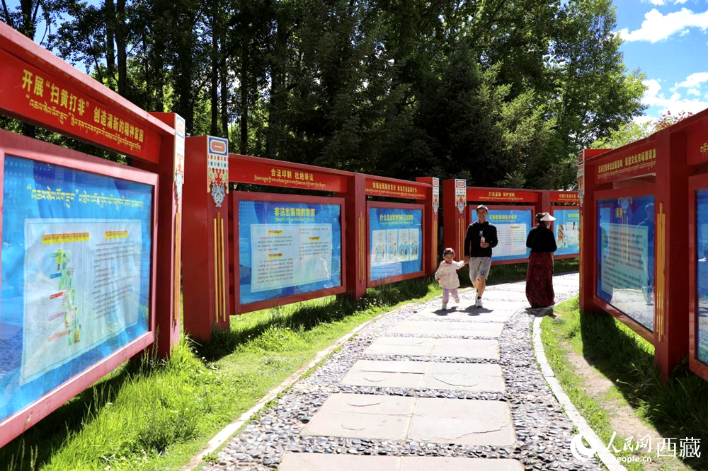 公園內(nèi)的法治宣傳長(zhǎng)廊。