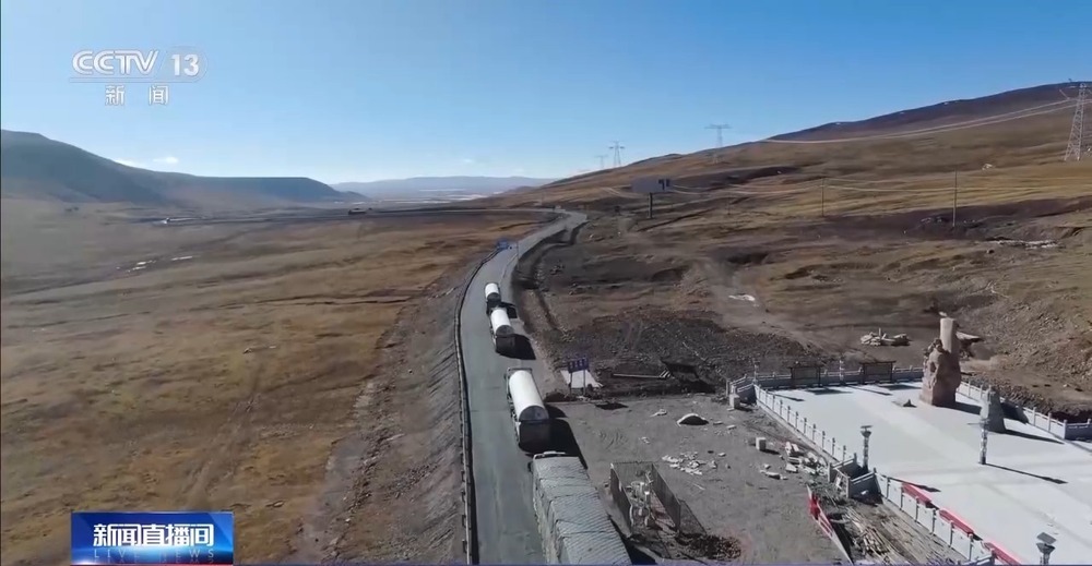 青藏高原如何保供暖？感受液化天然氣的進(jìn)藏之旅