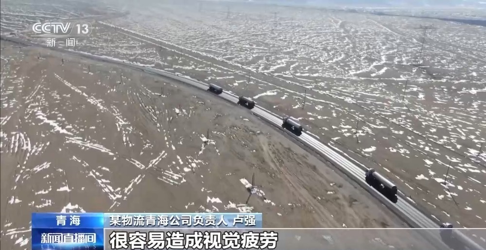 青藏高原如何保供暖？感受液化天然氣的進(jìn)藏之旅