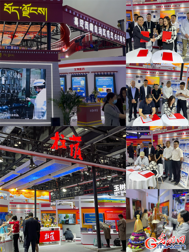 “京拉攜手”科技未來，科博會拉薩展館“首秀”成績亮眼