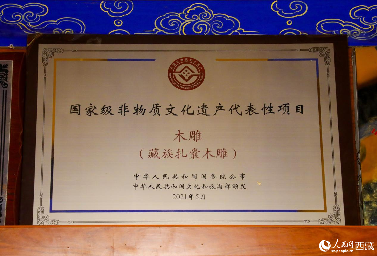 2021年5月虱雕技藝被列入國家級非物質(zhì)文化遺產(chǎn)名錄