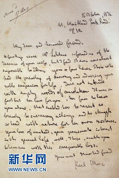 你好，這位是馬克思，了解一下