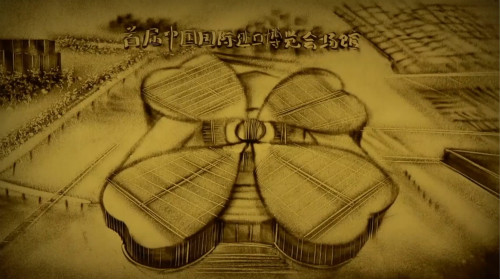 【沙畫】改革開放，讓夢(mèng)想觸手可及